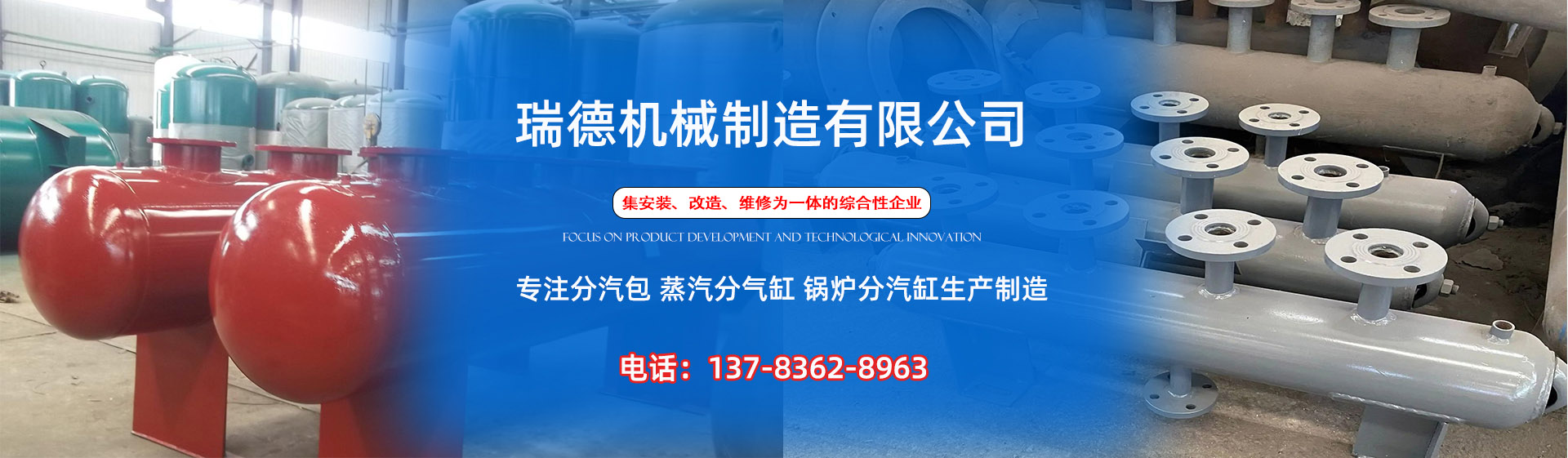 仙桃分气缸厂家|仙桃分汽包|仙桃蒸汽分气缸|仙桃锅炉分汽缸|仙桃分汽缸